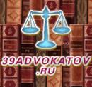 2-й филиал по Центральному району Калининградской областной колл, Калининград