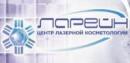 Центр лазерной косметологии "Ларейн", Лесной