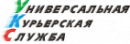 Universal messenger service, Surgut