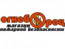 Shop "OgnebOrets", Bratsk