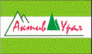 Актив-Урал