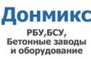 Donmiks Ltd., Volgograd
