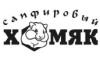 Сапфировый Хомяк, Гатчина