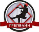 ЧСУП "Грепвайн", Светлогорск