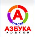 ООО"Азбука краски", Сибай