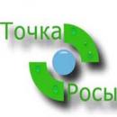 Точка росы