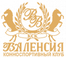 Конноспортивный клуб Валенсия, Новочеркасск