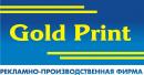 ТОО "Gold Print", Шахтинск