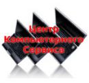Центр Компьютерного Сервиса, Выкса