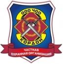 Ltd. ORR "Cordon", Novotroitsk