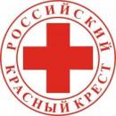 Российский Красный Крест Волгоградское региональное отделение, Элиста