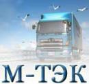 ООО М-ТЭК "Мурманская Транспортно-Экспедиционная Компания", Североморск