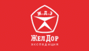 «ЖелДорЭкспедиция»