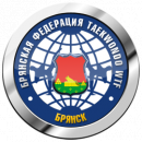 Брянская Федерация Тхэквондо, Рославль