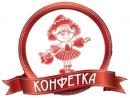 ООО "Конфетка", Уфа