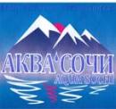 Аква-Сочи