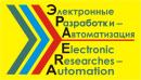 Электронные разработки-Автоматизация (ООО"ЭРА"), Новочебоксарск