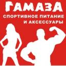 Интернет-магазин «Спортивное питание и аксессуары "ГАМАЗА"»