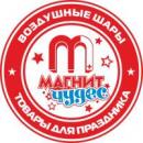 Магнит Чудес