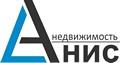 Анис недвижимость, Новошахтинск