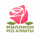 Миллион Роз, Кызылорда