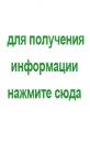 ОДО "Милта г.Лида", Слоним