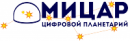 Планетарий Мицар