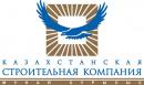"Казахстанская Строительная Компания "Мунай Курылыс", Алматы