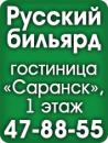 ИП Наумов Е.И.