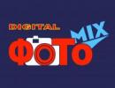Фото Микс, Мелитополь