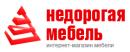 Интернет-магазин "Недорогая Мебель", Балашиха