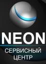 Сервисный Центр "NEON", Черновцы