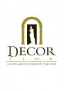 Салон отделки Derufa "Decor Line", Салават