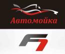 Автомойка F1, Молодечно