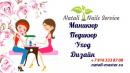 Студия ногтевого сервиса Natali Nails Service, Егорьевск