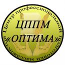 Курсы массажа "Центр Профессиональной Подготовки Массажистов Оптима", Шадринск