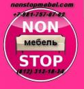 NON STOP Мебель, Кириши