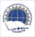 Автономная некоммерческая профессиональная образовательная организация "Уральский промышленно-экономический техникум", Берёзовский