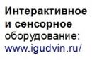 ООО "Гудвин", Выкса
