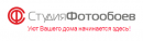 Студия фотообоев, Орехово-Зуево