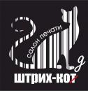 Салон Оперативной Печати "Штрих-код" Борисов, Слоним