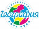 Туристическое агентство Географтур
