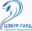 Охранное предприятие
