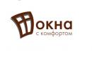 Комфорт, Москва