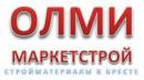 ОЛМИ маркетстрой ЧТУП, Пинск