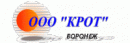 Крот, Россошь