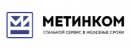 ЗМК Метинком, Гатчина