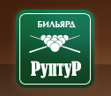 Бильярдная фабрика "РуптуР", Одинцово