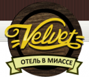 Прокат Вельвет, Миасс