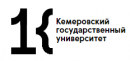 Кемеровский государственный университет